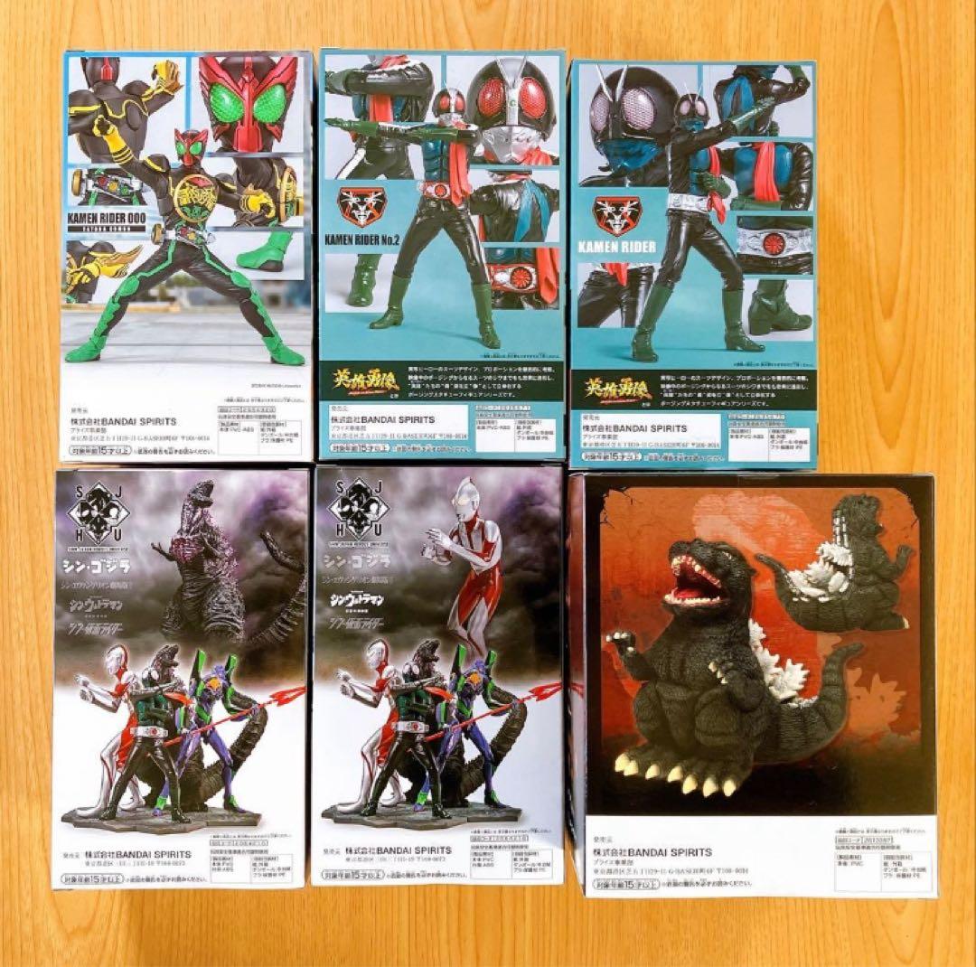 シン・仮面ライダー ゴジラ ウルトラマン フィギュア セット 鎮座獣 特撮