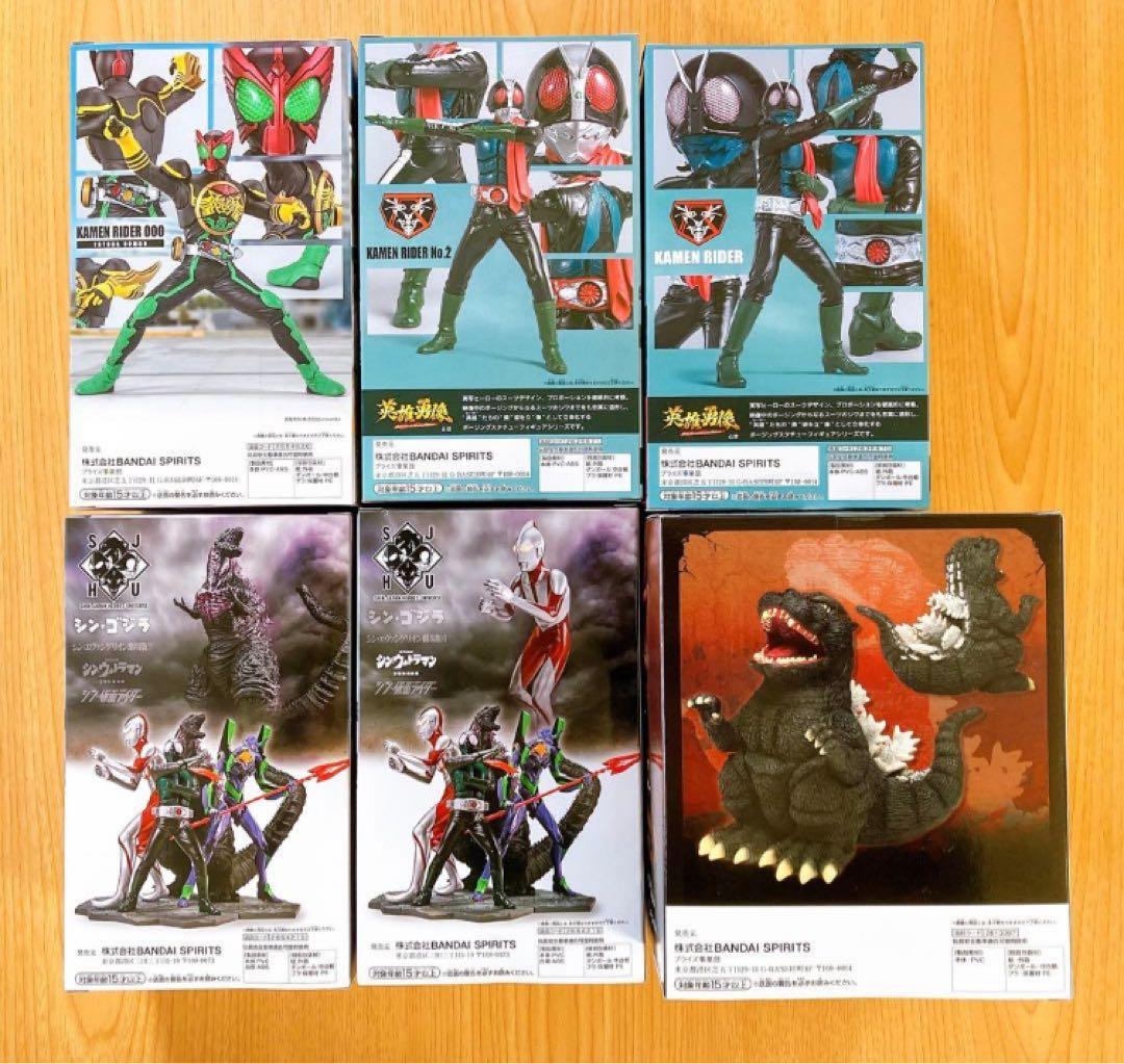 シン・仮面ライダー ゴジラ ウルトラマン フィギュア セット 鎮座獣 特撮