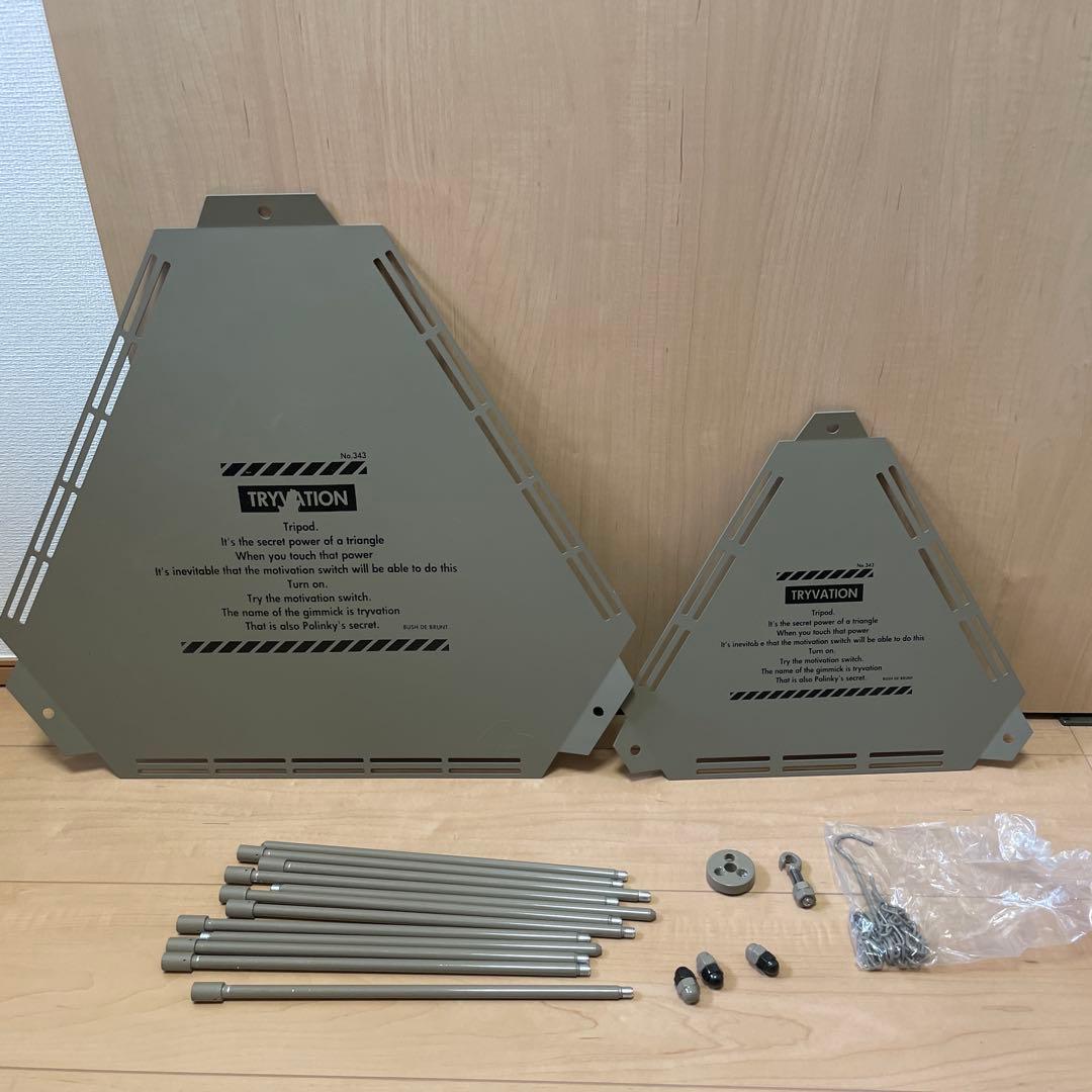 BRUNT TRYVATION トライベーション　耐熱塗装