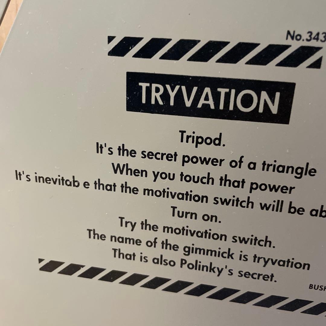 BRUNT TRYVATION トライベーション　耐熱塗装