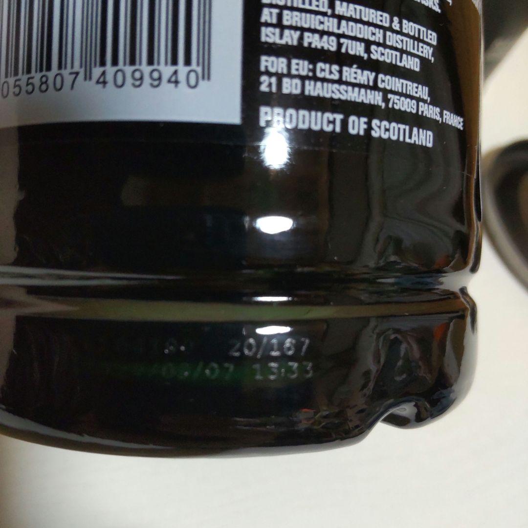 Port Charlotte 10年 アイラシングルモルト 700ml 50%