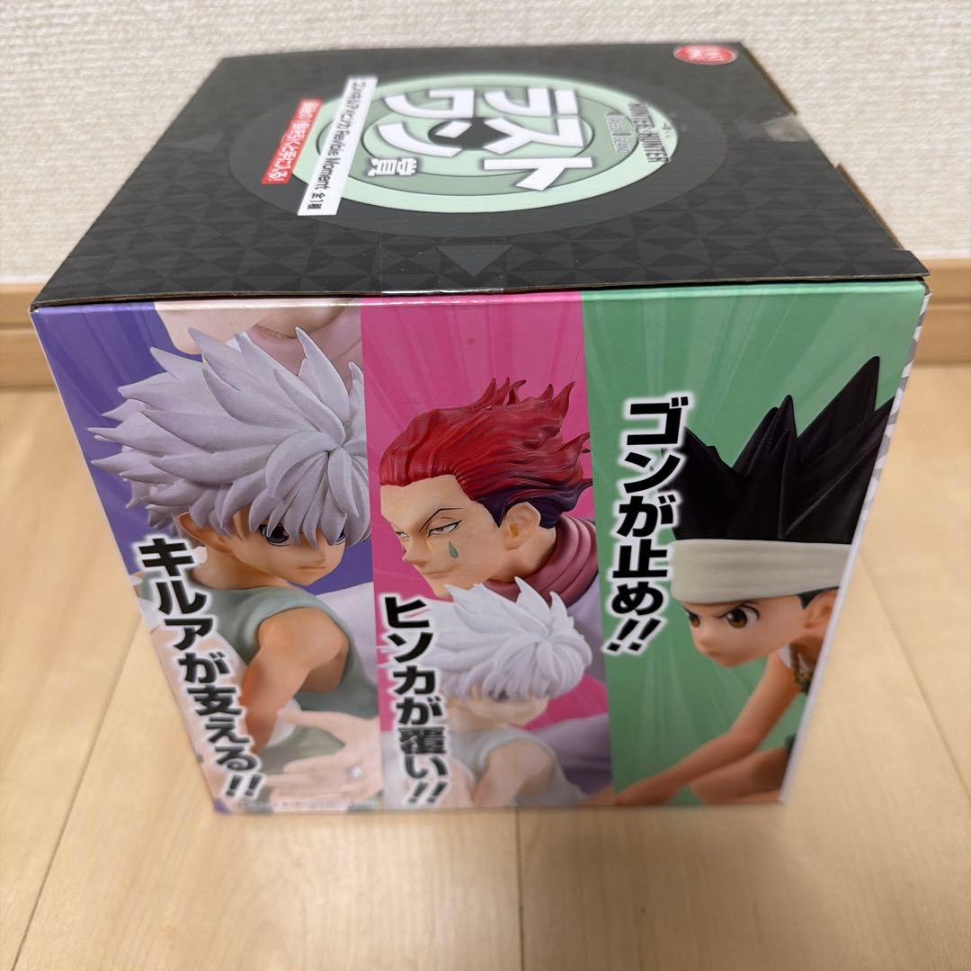 HUNTER × HUNTER グリードアイランド ラストワン