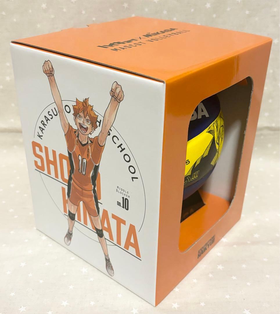 ハイキュー　マスコット　バレーボール