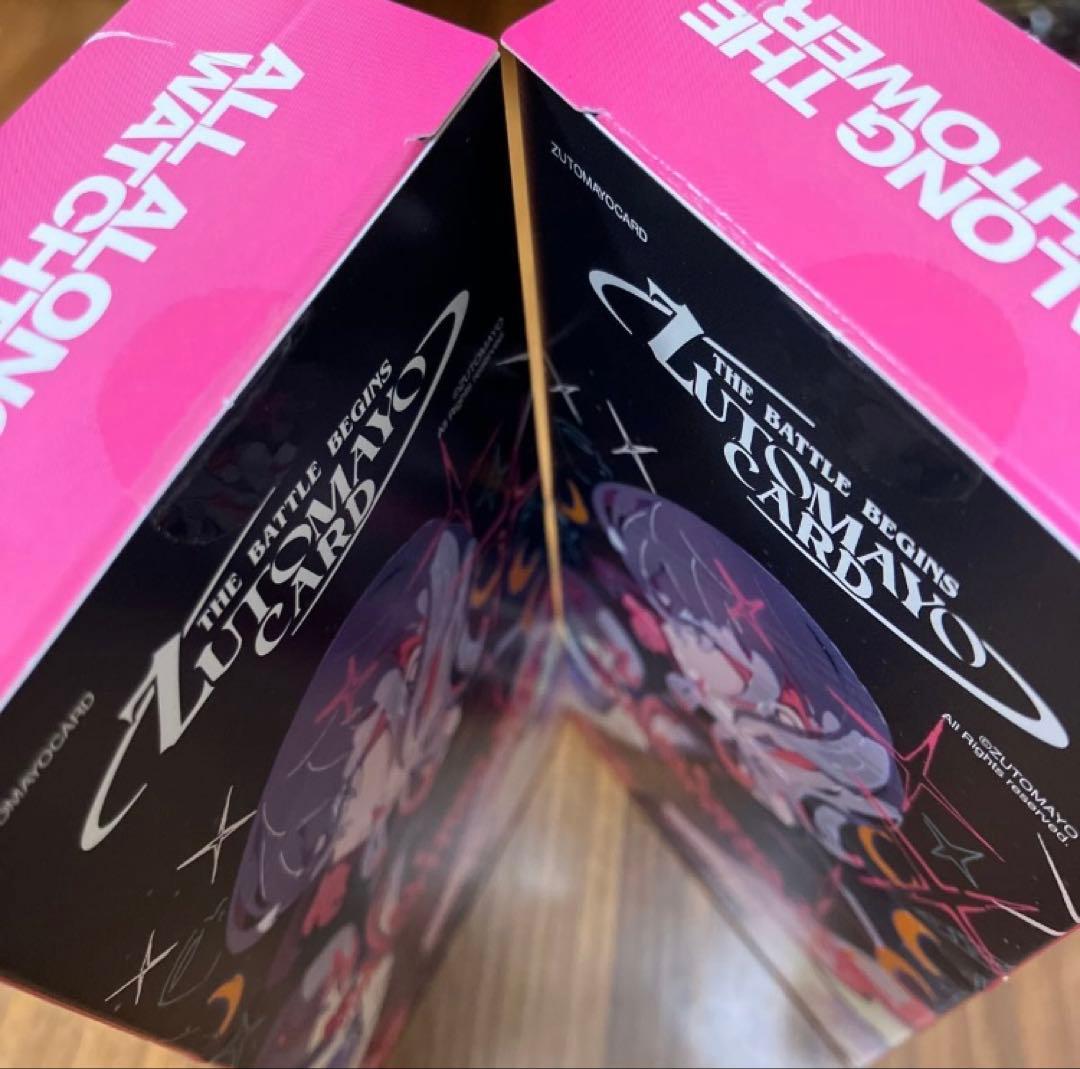 ずとまよカード　第2弾　2BOX 【新品未開封】