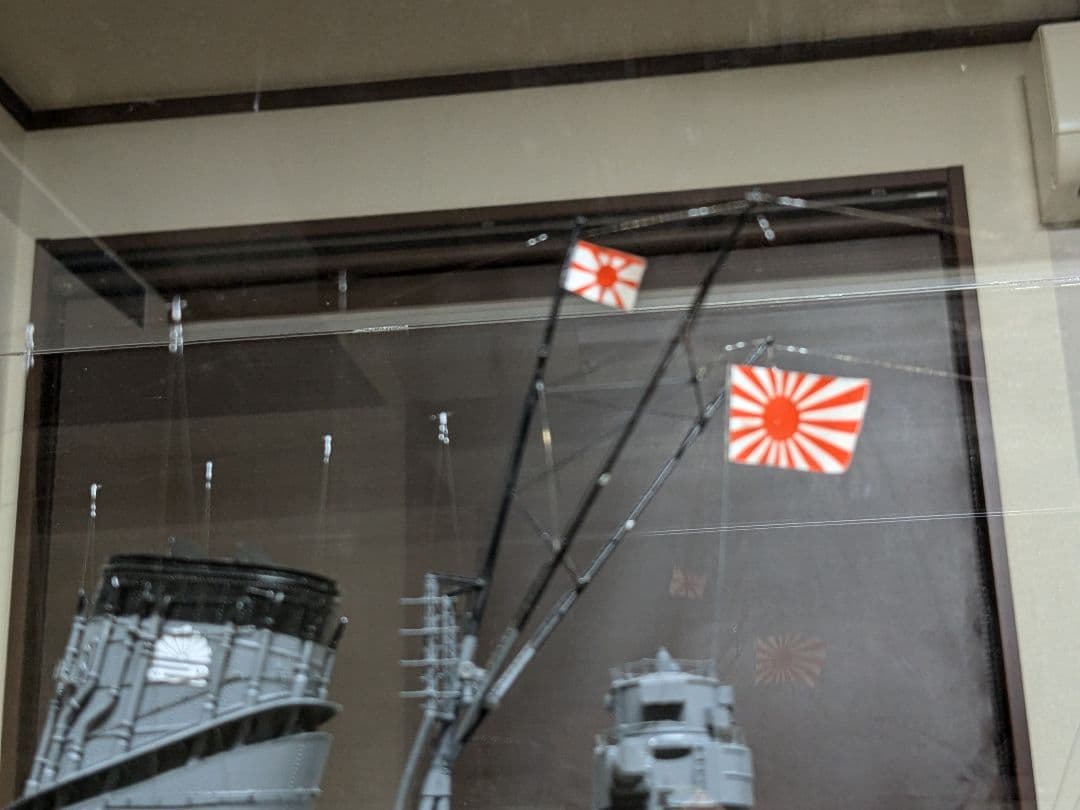 戦艦大和モノクローム1/200　完成品　アクリルケース付き