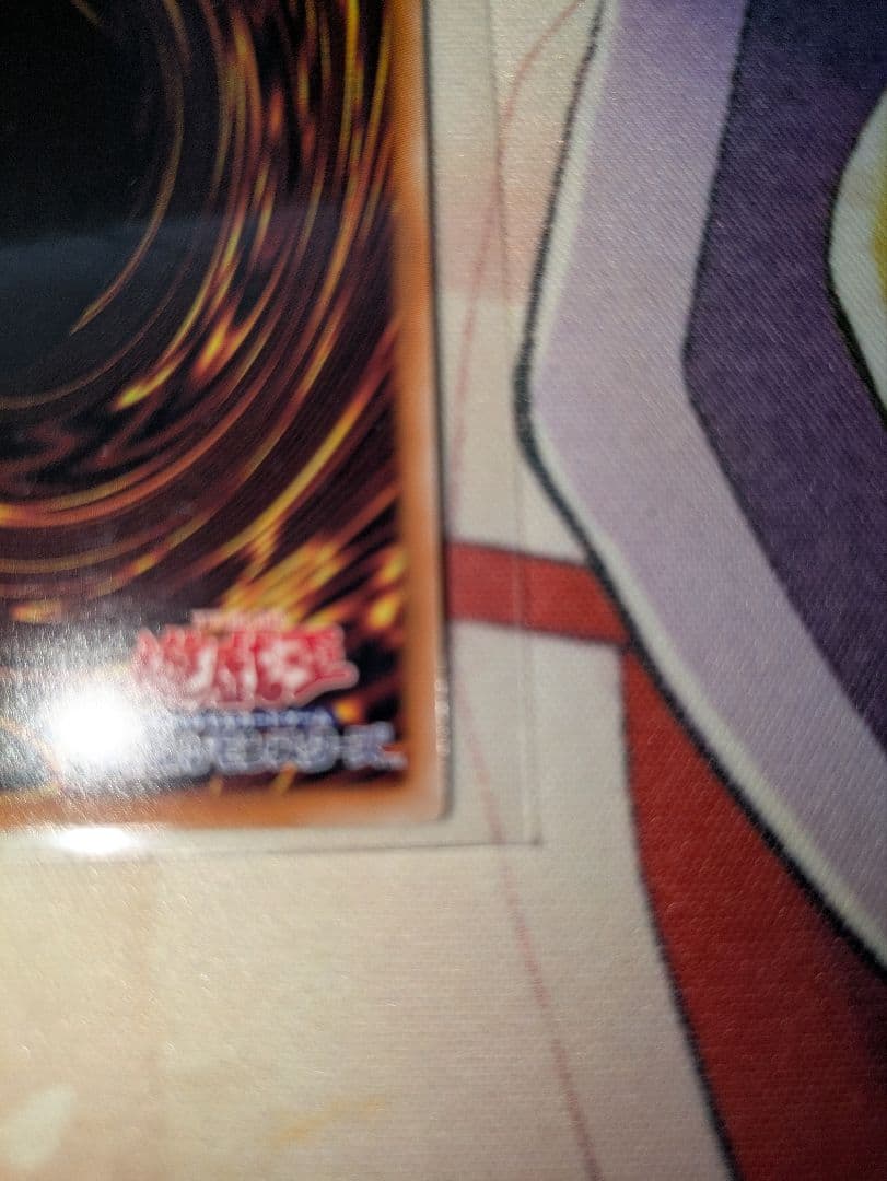 遊戯王　ガーデン・ローズ・メイデン　プリズマティックシークレットプリシク