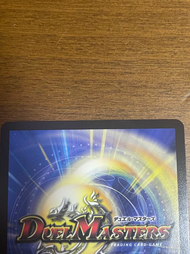 ロスト・Re:ソウル 7コスト C デュエルマスターズ