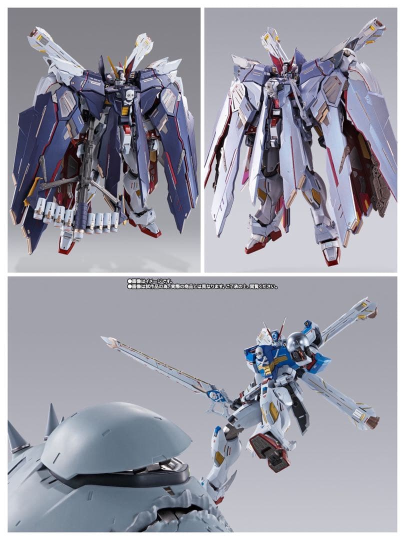 ■L BUILD クロスボーンガンダム3種セット
