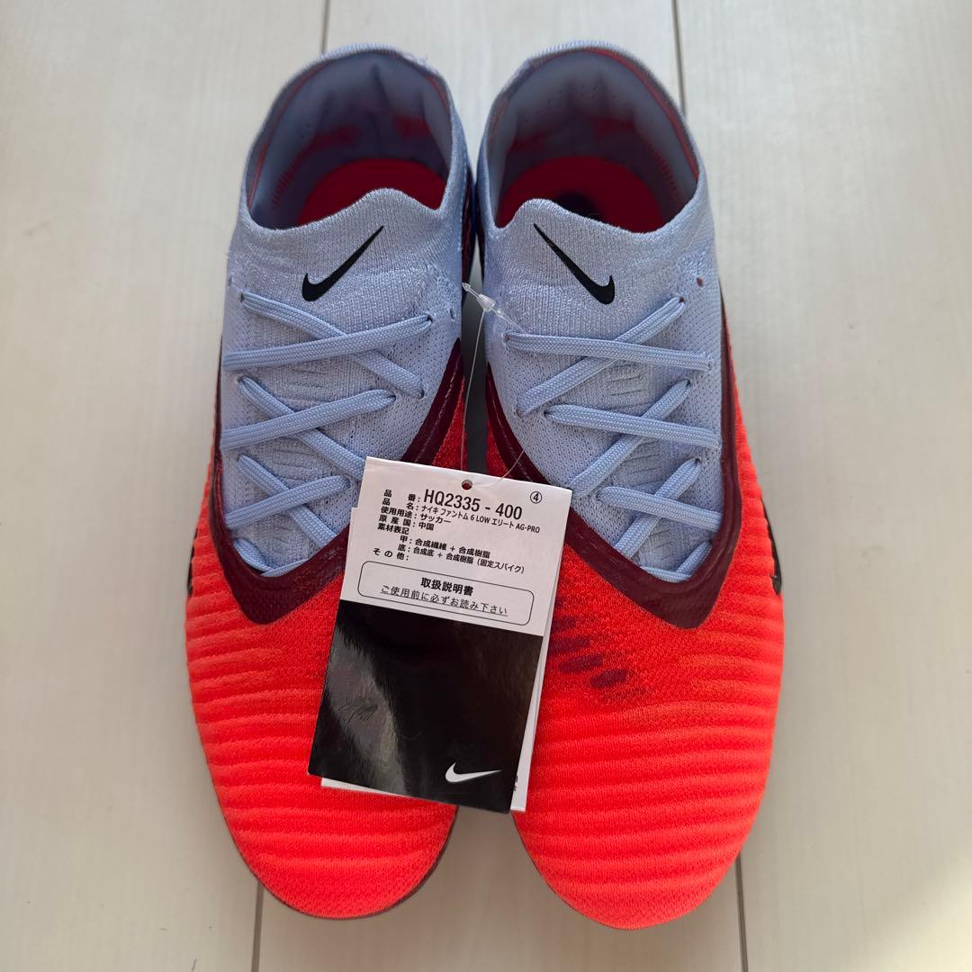 NIKE ファントム 6 ELITE AG 26cm 455