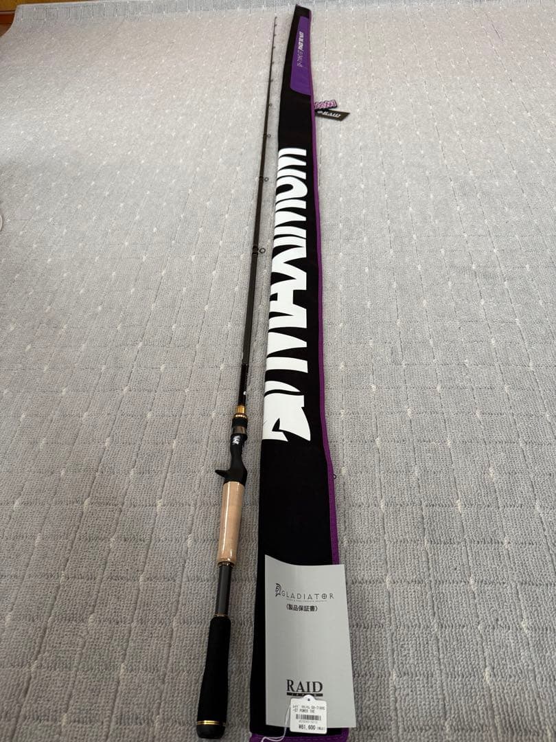 レイドジャパン　グラディエーターマキシマム　5本セット　ルートプロフィール
