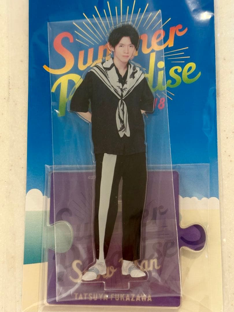 Man 深澤辰哉　サマパラ　アクスタ　2018 アクリルスタンド