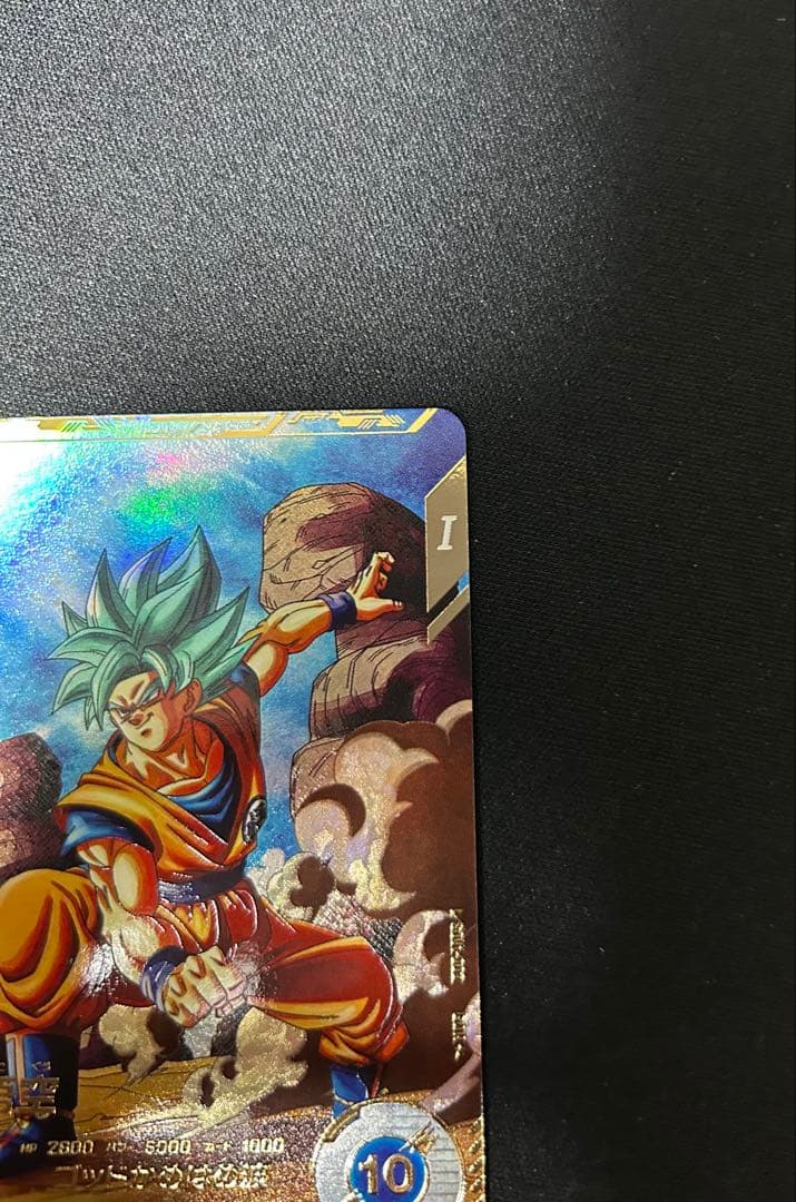 2/15まで限定値引き ドラゴンボールダイバーズSDV1-002孫悟空 パラレル