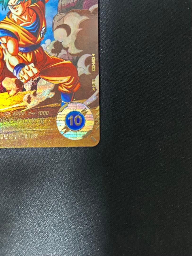 2/15まで限定値引き ドラゴンボールダイバーズSDV1-002孫悟空 パラレル