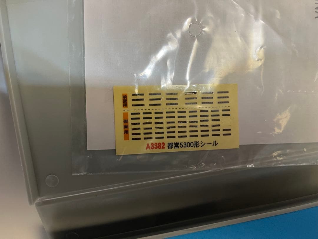 マイクロエース　都営浅草線5300形