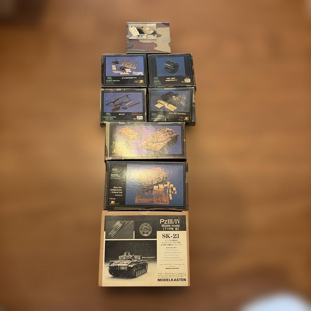 戦車　レジンパーツセット