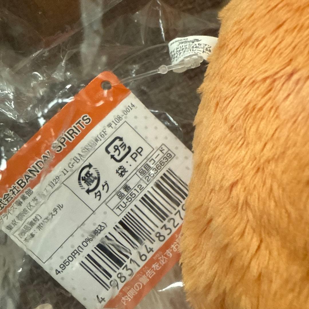 和泉三月 めちゃでか きらどるぬいぐるみ アイナナパレード デカモン