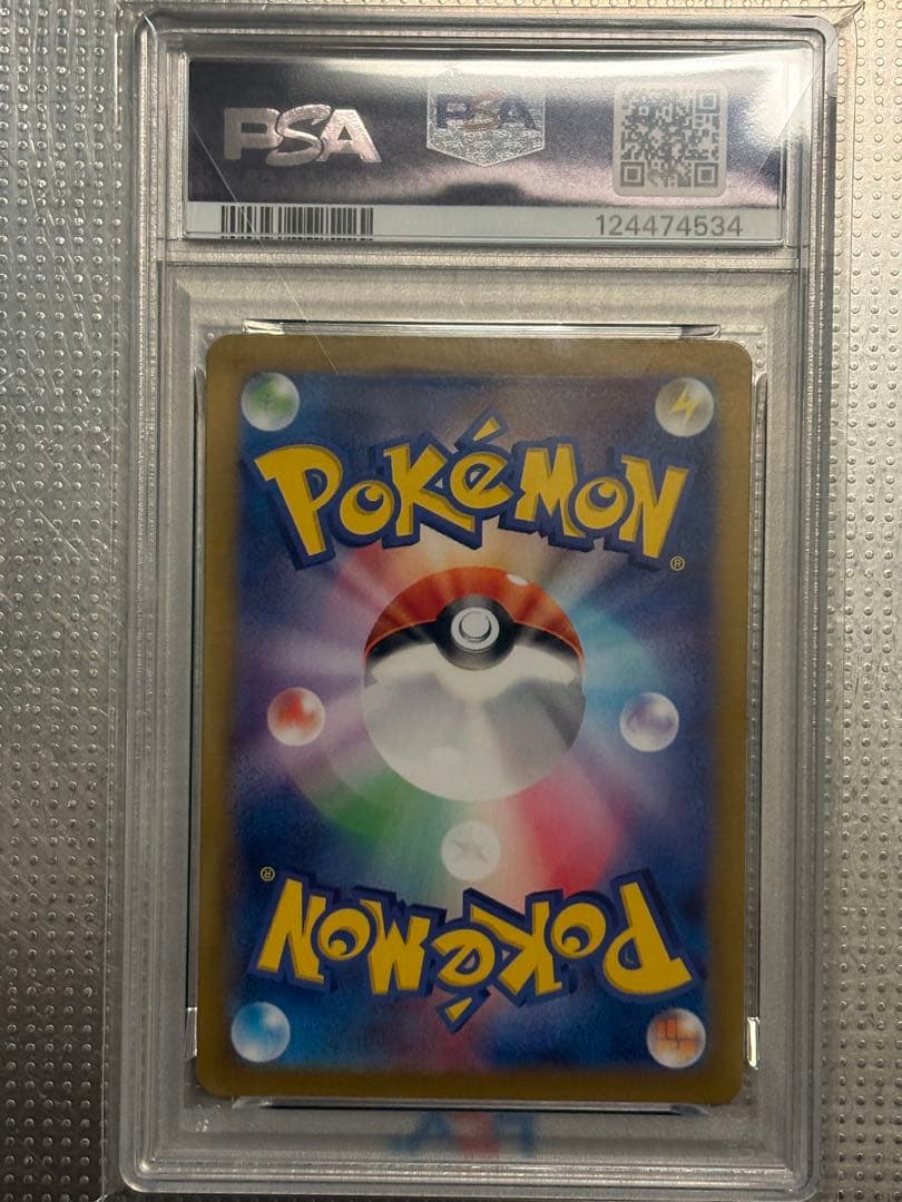 美品 ブラッキー マスボミラー PSA10 ブイズ