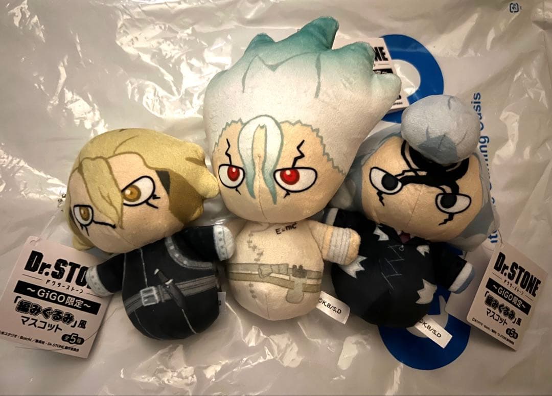 新品未使用タグ付き　Dr.STONE 編みぐるみ GIGO限定 3体セット