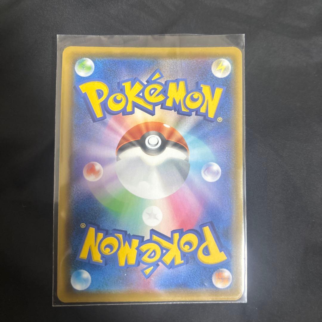 美品ミュウ UR S8a 25th