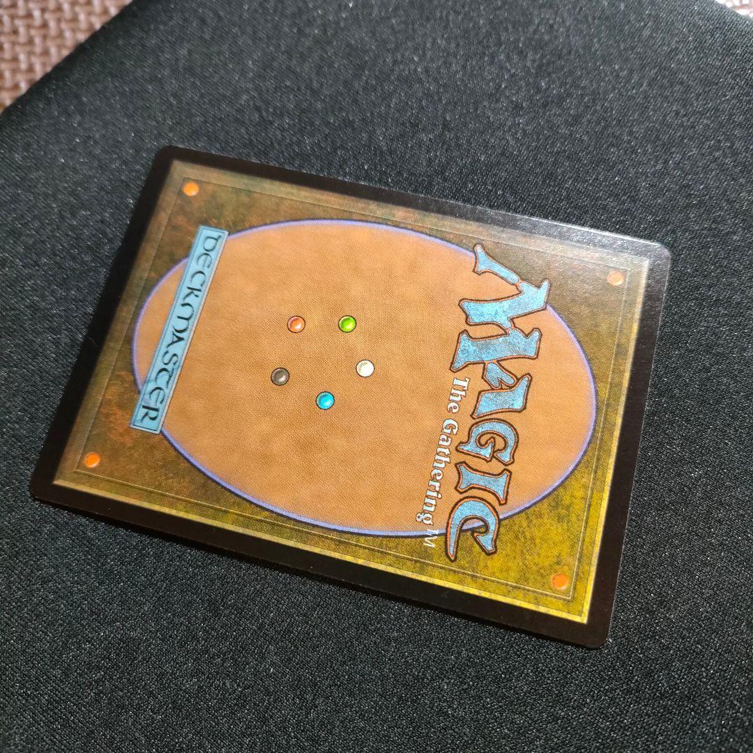 補充 Replenish 日本語 USG MTG マジック 最終在庫