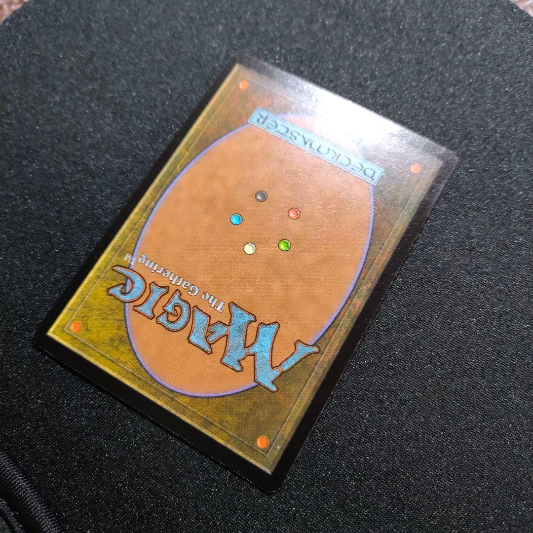 補充 Replenish 日本語 USG MTG マジック 最終在庫