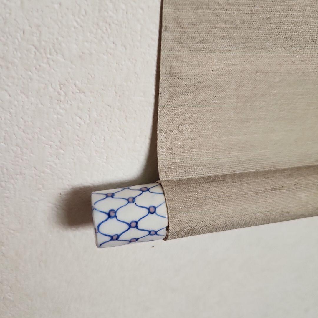 掛軸‥池上秀畝