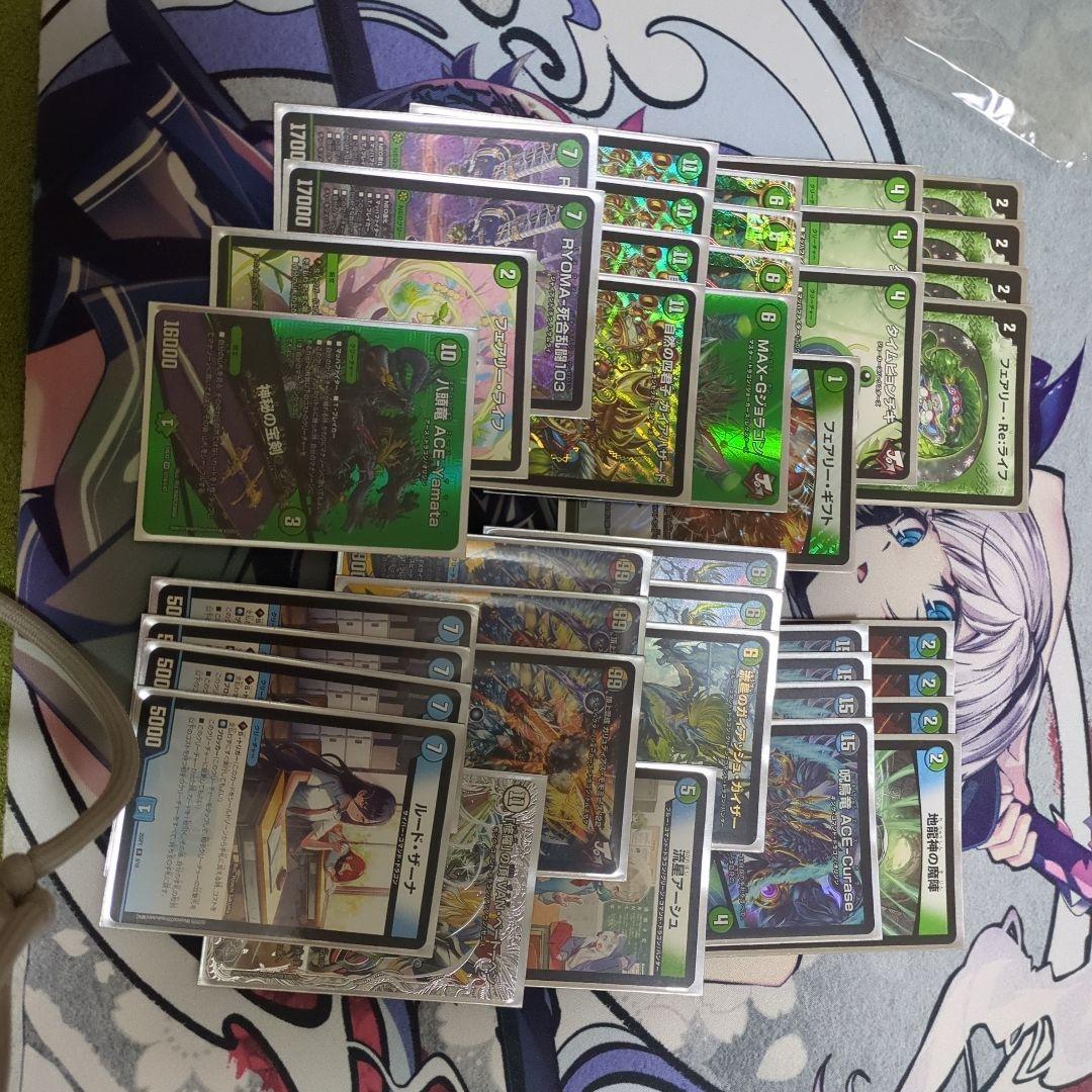 デュエマ　青緑Gジョラゴン デッキ