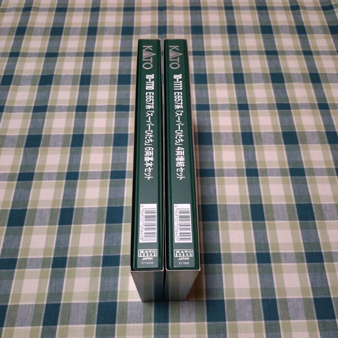 KATO E657系「スーパーひたち」6両基本セット+4両増結セット