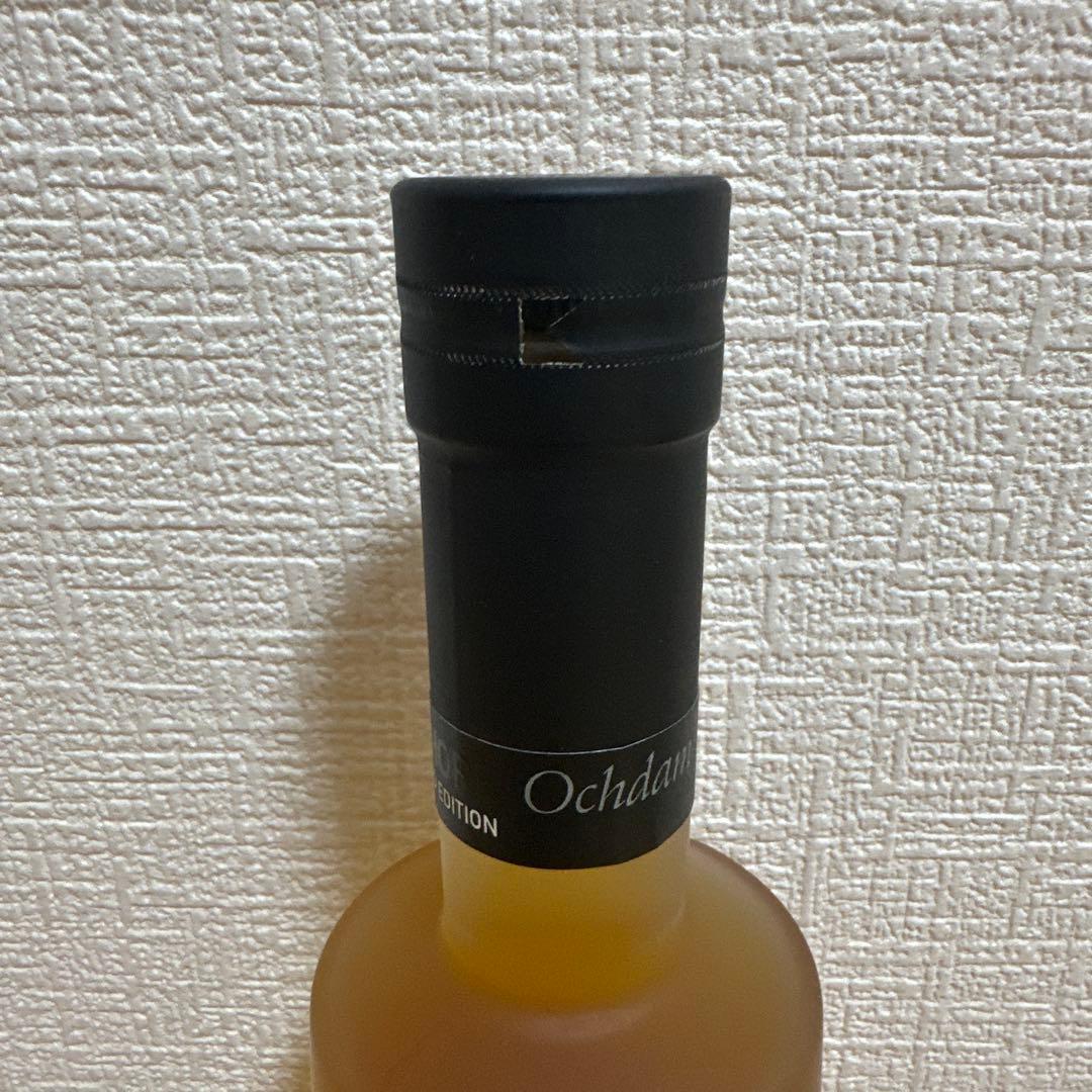 Octomore 15.3 シングルモルトウイスキー