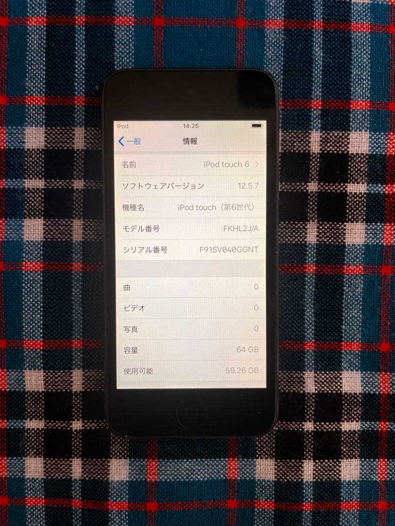 iPad mini 4 128GB スペースグレイ【iPod touch付】