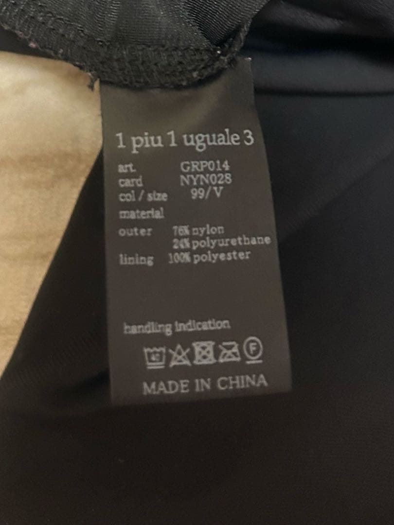 1piu1uguale3GOLFパンツ