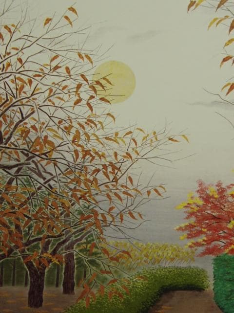 山本 丘人、村道、大判、額装用・画版、日本製・新品額 額装付、状態良好