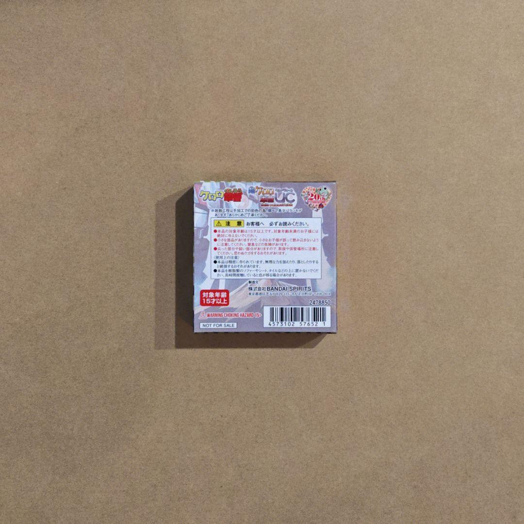 KERORO魂 ケロロロボUC 初回特典　新品未開封