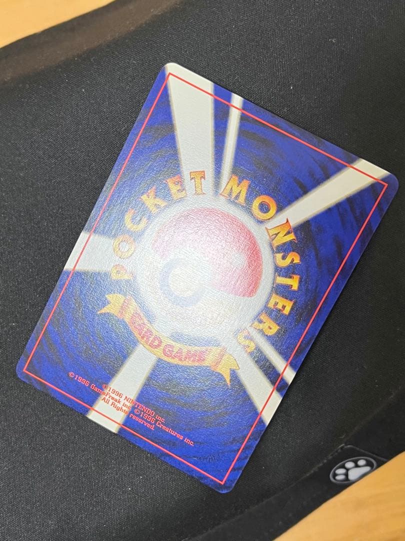 メ*ロ様 わるいゲンガー 旧裏