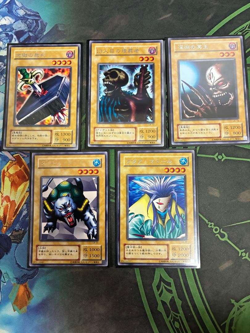 遊戯王　字レア　初期〜2期