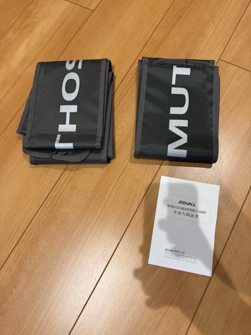 ゼナック Accura 100H RG&The OutRange105 K