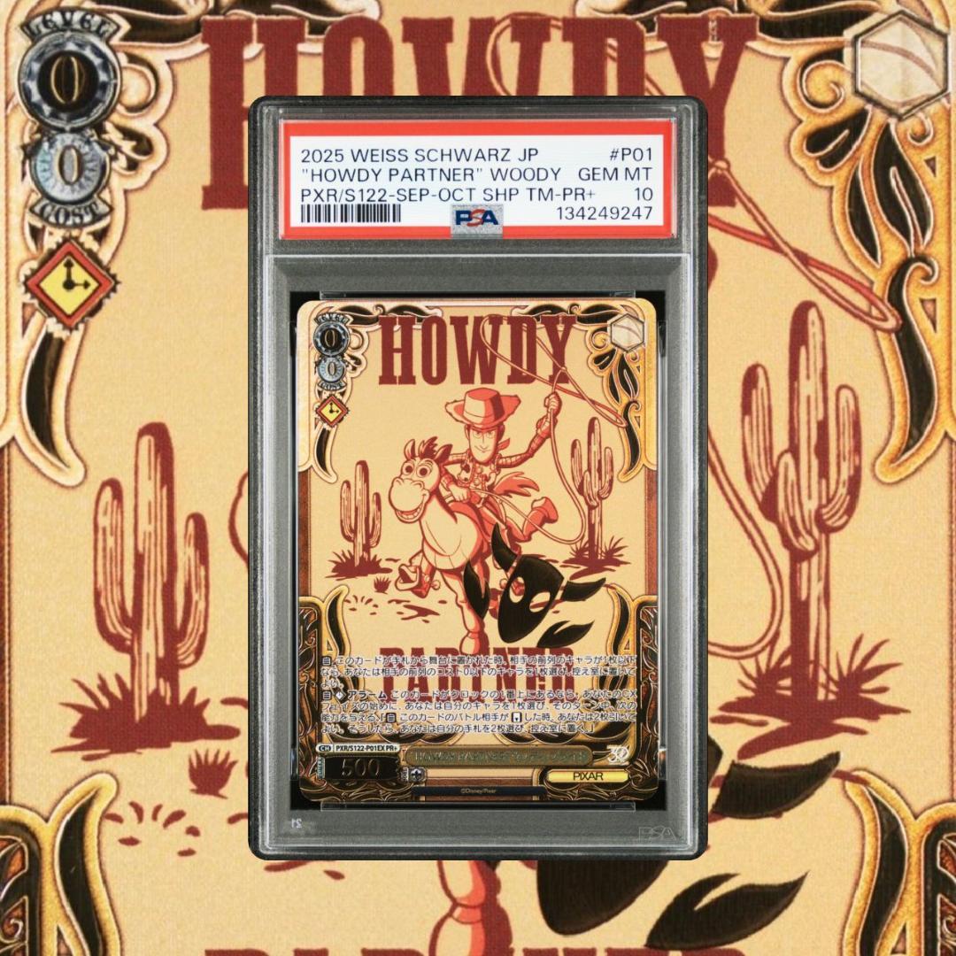 ヴァイスシュヴァルツ トイストーリー 30周年 sec PSA10 連番