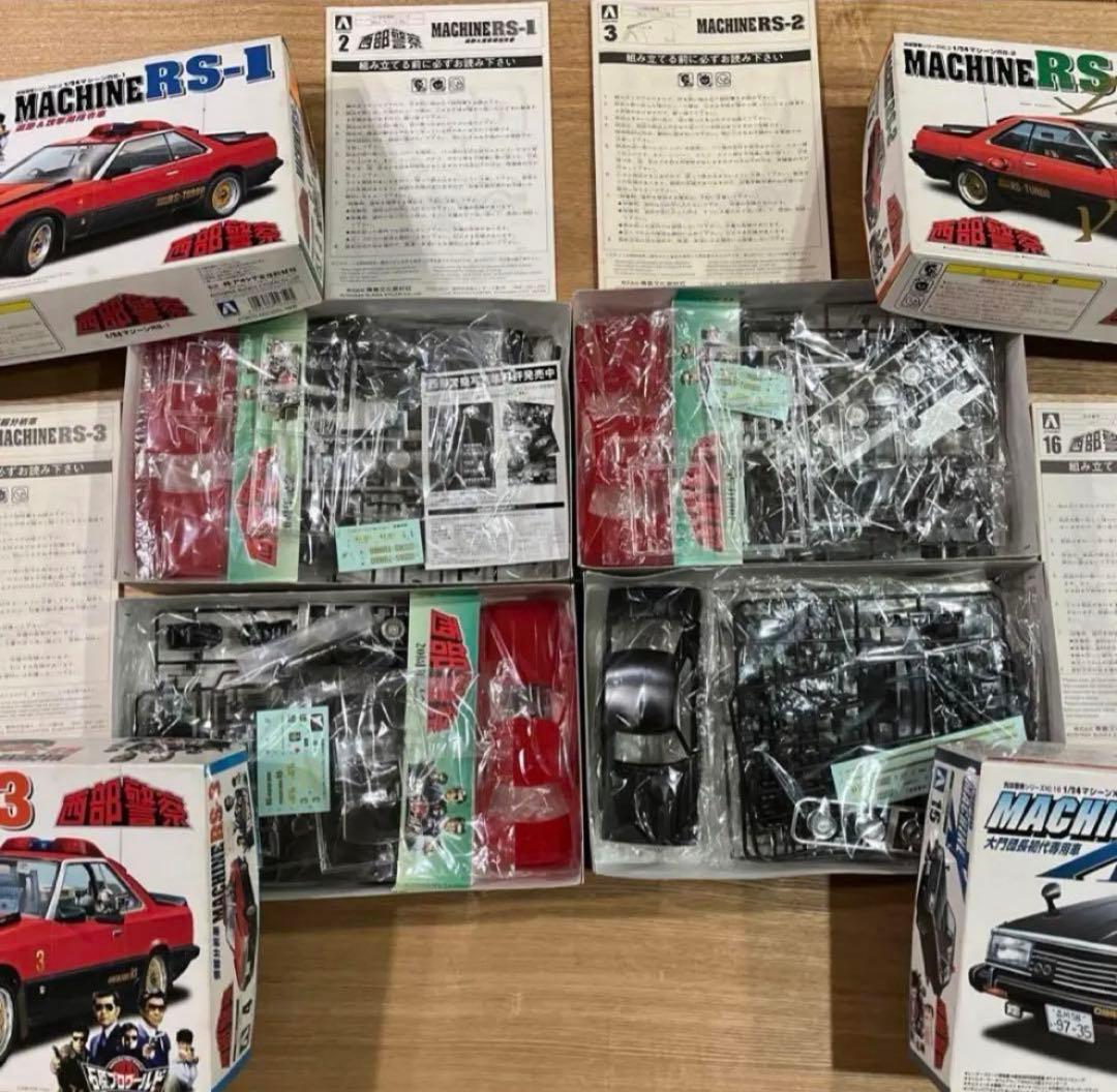 西部警察　プラモデル　マシーン　RS-1 RS-2 RS-3 X 4レトロ