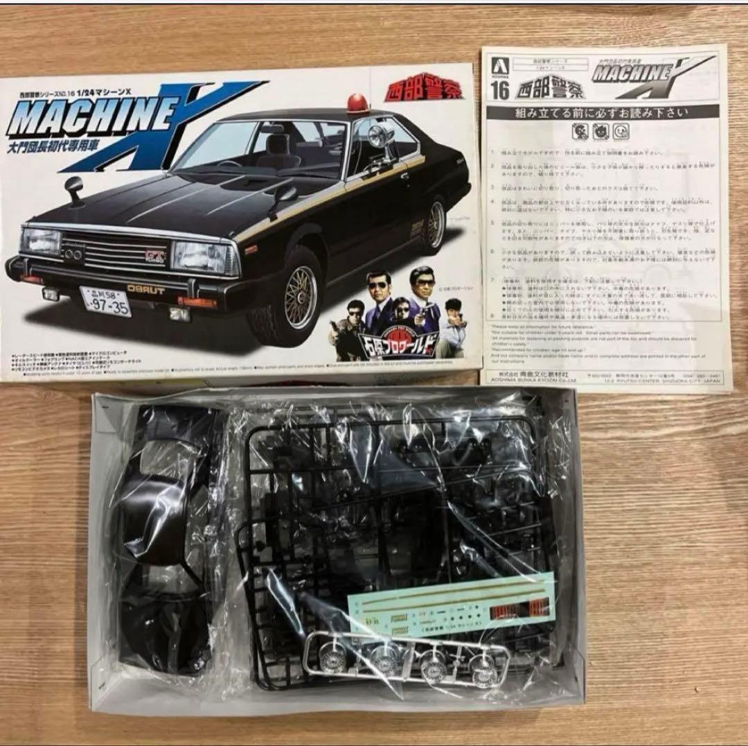 西部警察　プラモデル　マシーン　RS-1 RS-2 RS-3 X 4レトロ