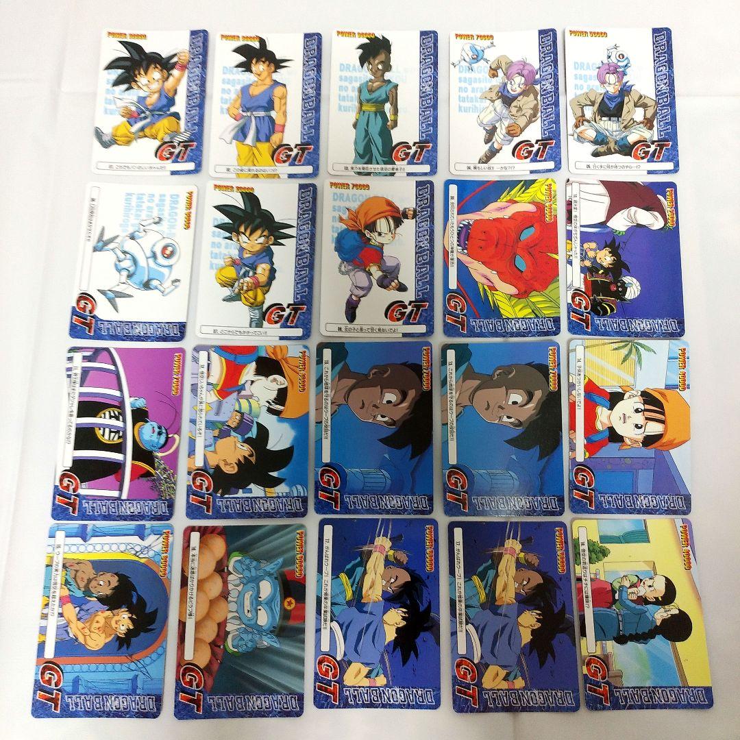 ドラゴンボールGT カードセット
