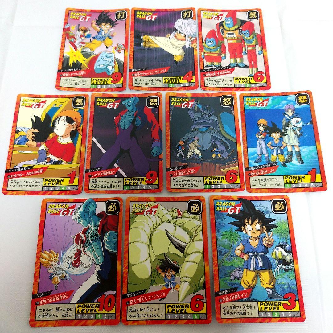 ドラゴンボールGT カードセット