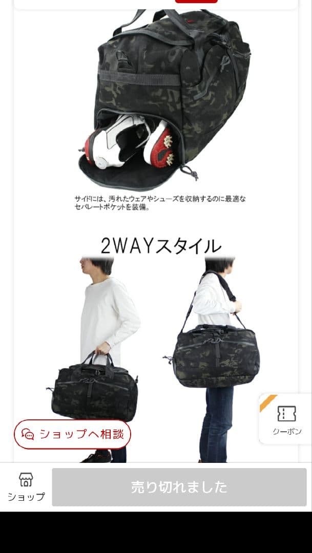 【最終値下】BRIEFINGブリーフィング BOSTON ボストンバッグ　美品