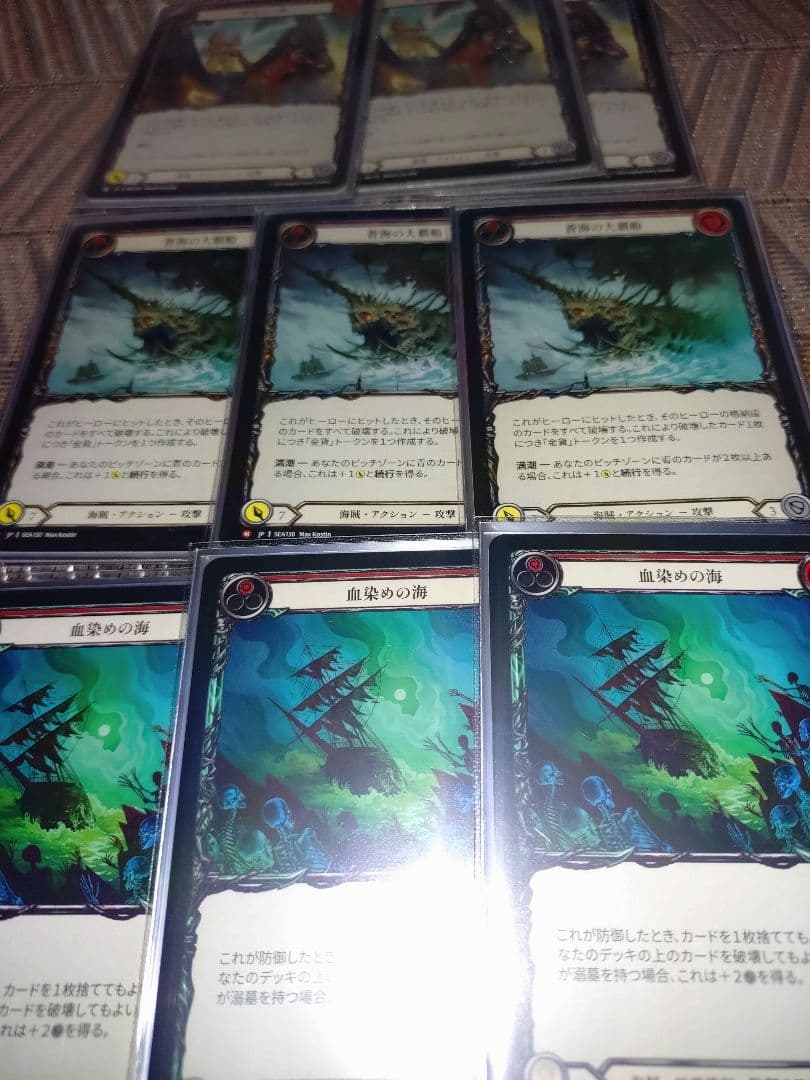 fab 引退品　グレイビィ・ボーンズ　デッキ　クラシック