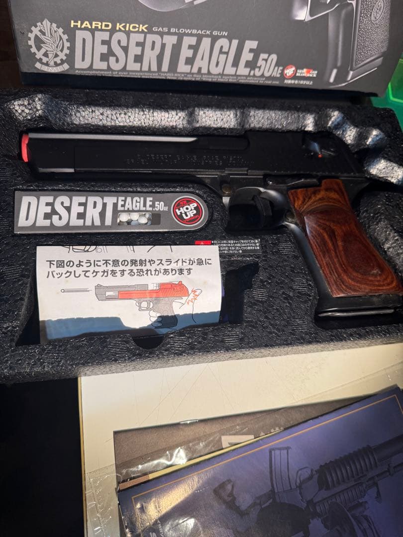 東京マルイ　デザートイーグル .50AE ガスガン　木製グリップ付き
