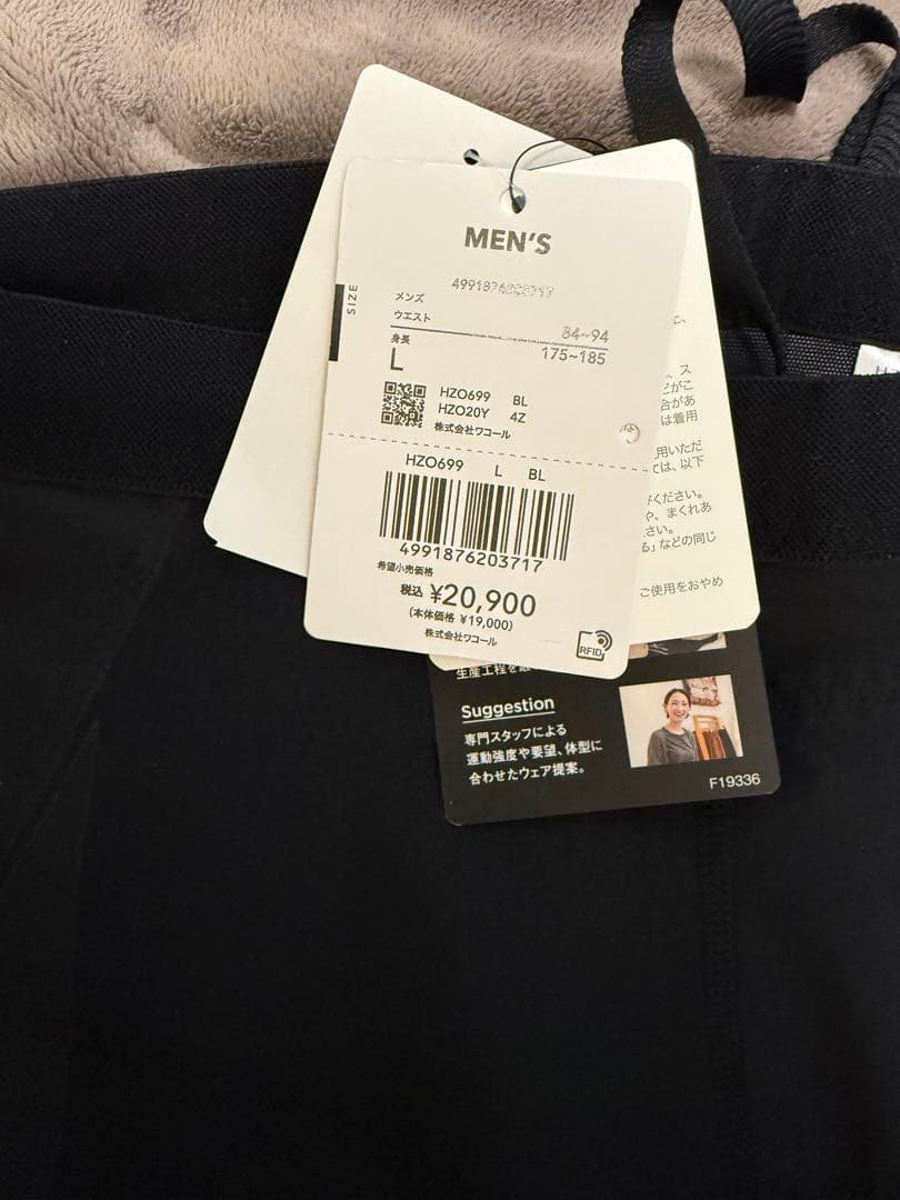 CW-X メンズスポーツタイツ ジェネレーターモデル2.0 L BL