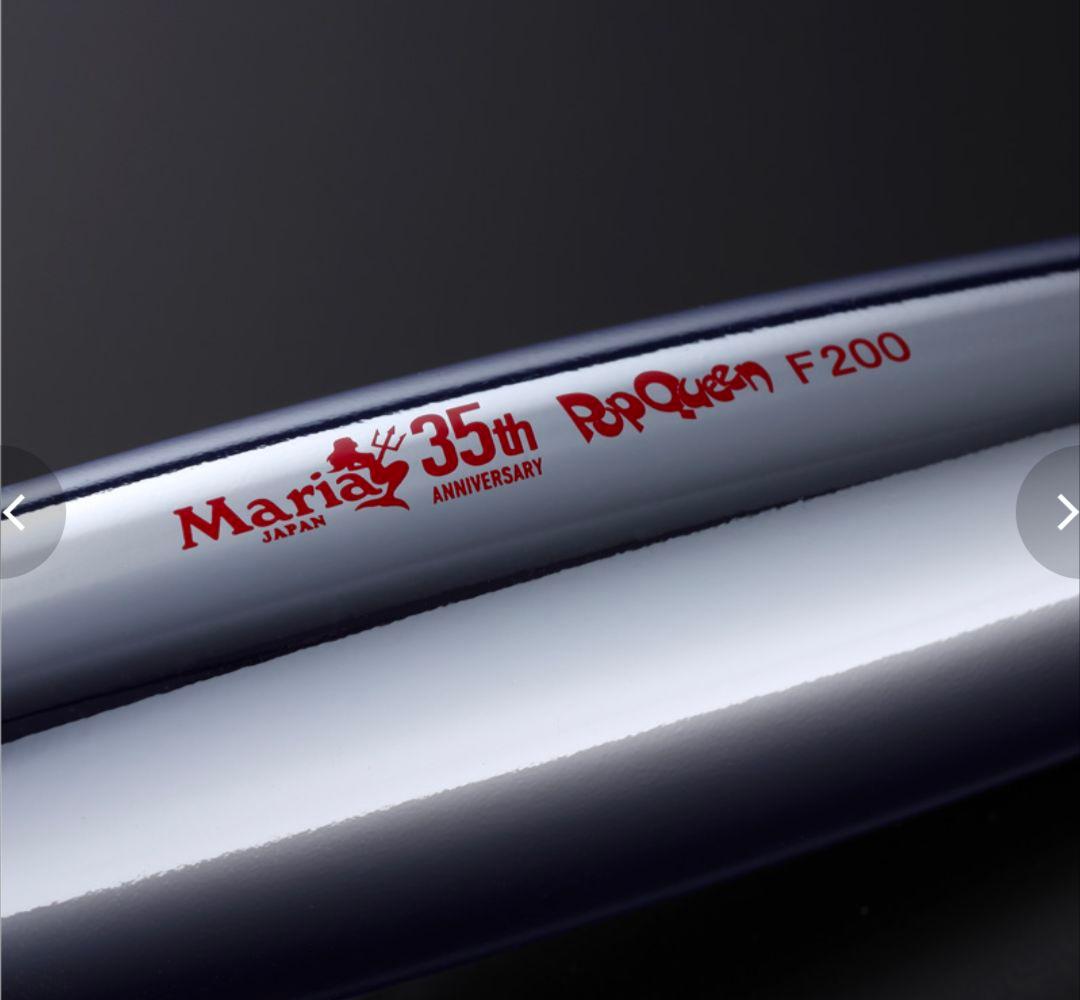 Maria ポップクイーンF160 T-1000 35周年記念特別セット