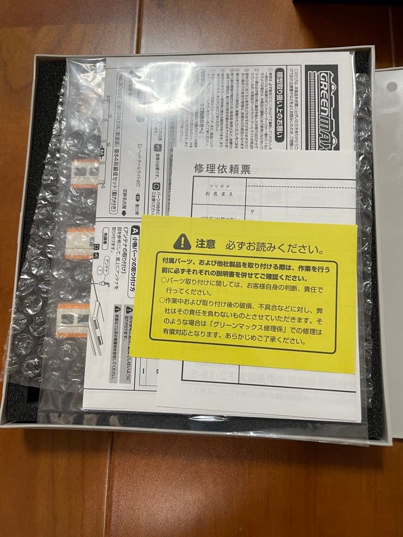 グリーンマックス 近鉄12600系 NN51編成 専用中