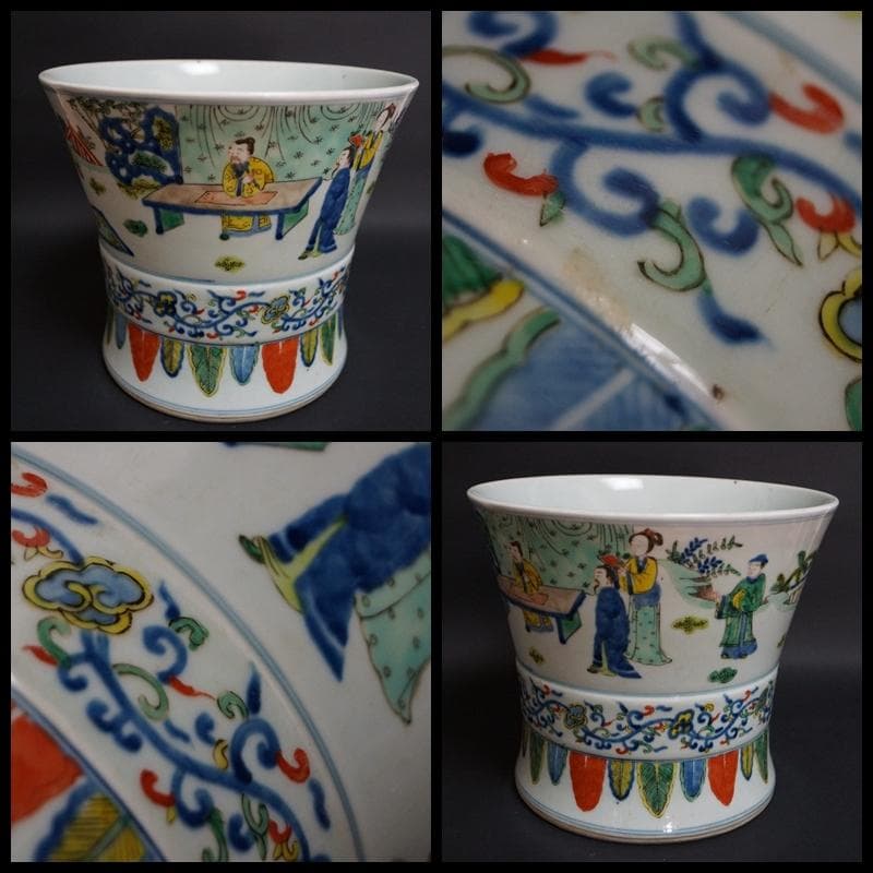 清 同治年製 粉彩色絵『人物物語文』花鉢 飾鉢/ 茶道具