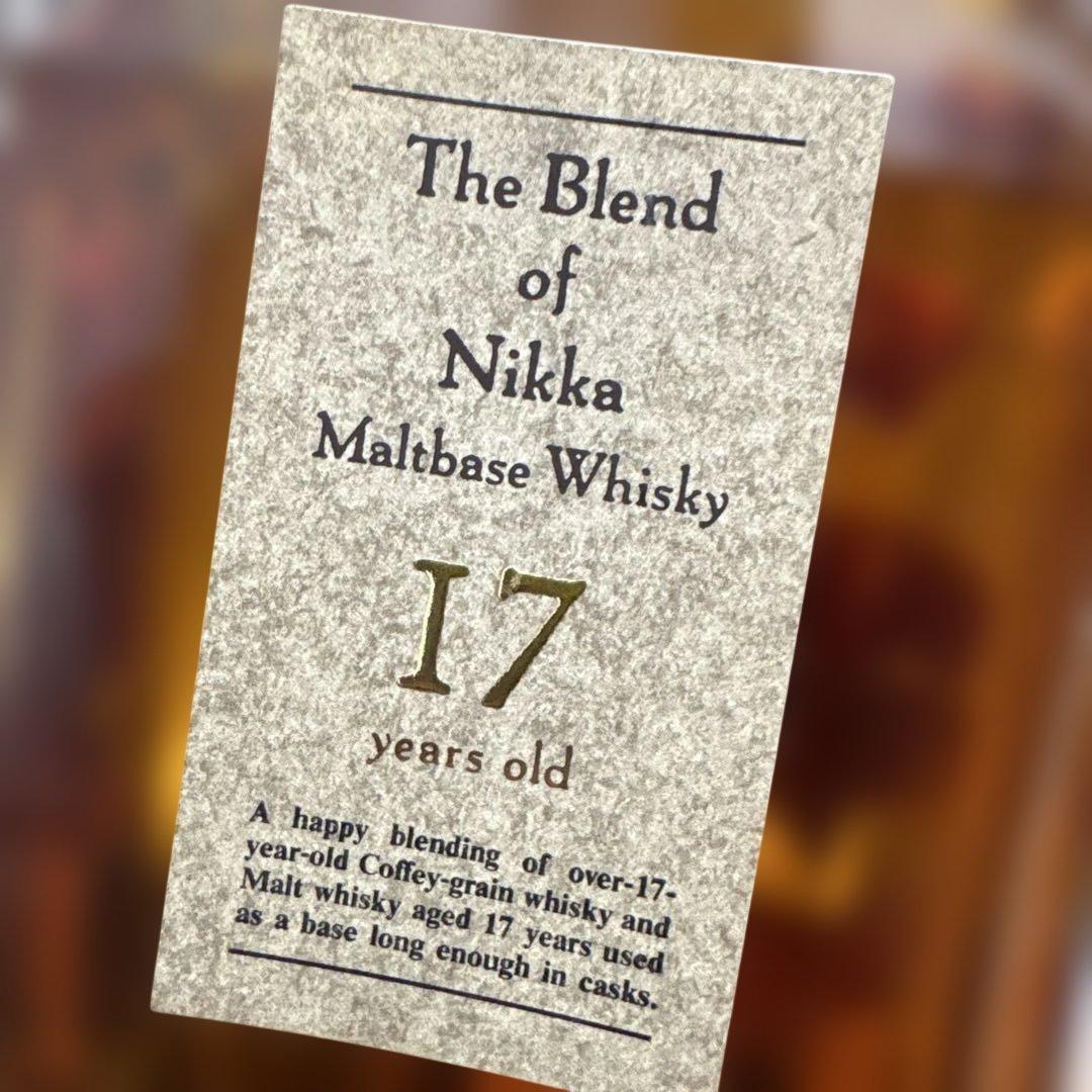 【未開封】ニッカウイスキー　17年　660ml専用様