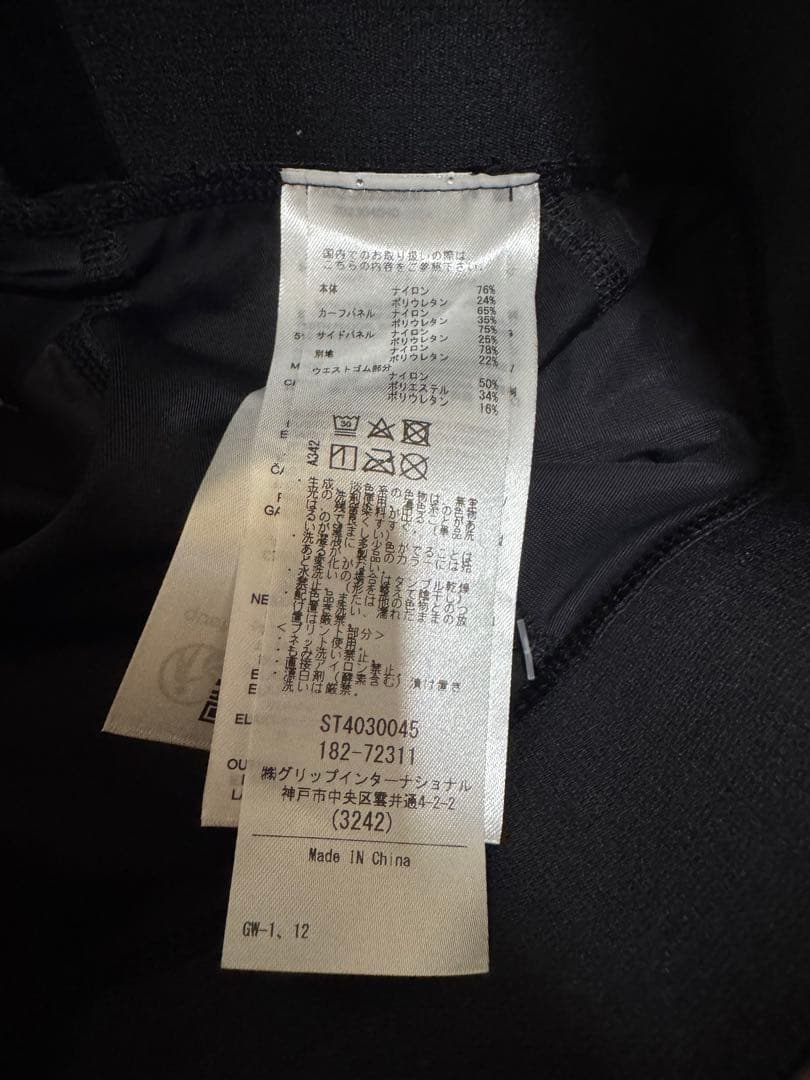 スキンズ（SKINS）SERIES-3 ウィメンズ ロングタイツ